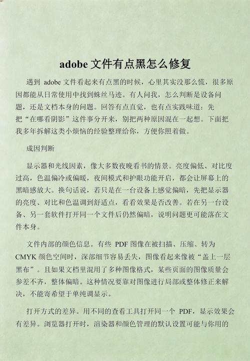 网站被黑后如何快速检测和修复？有没有详细的攻略分享？