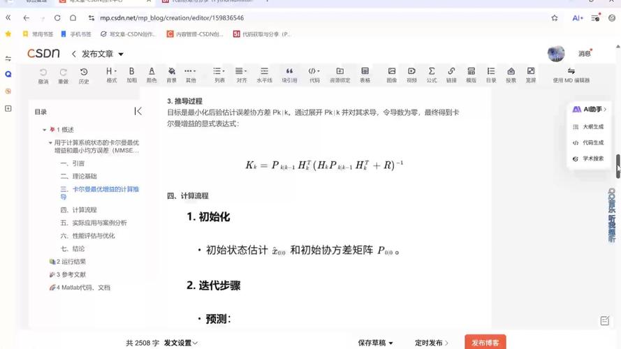 LEACH集群路由协议在WSN中应用，Matlab代码实现是怎样的？