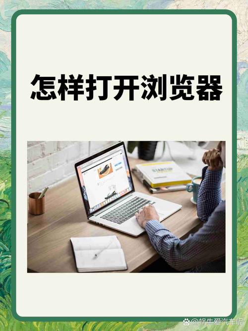 如何掌握浏览器的基础操作技巧？