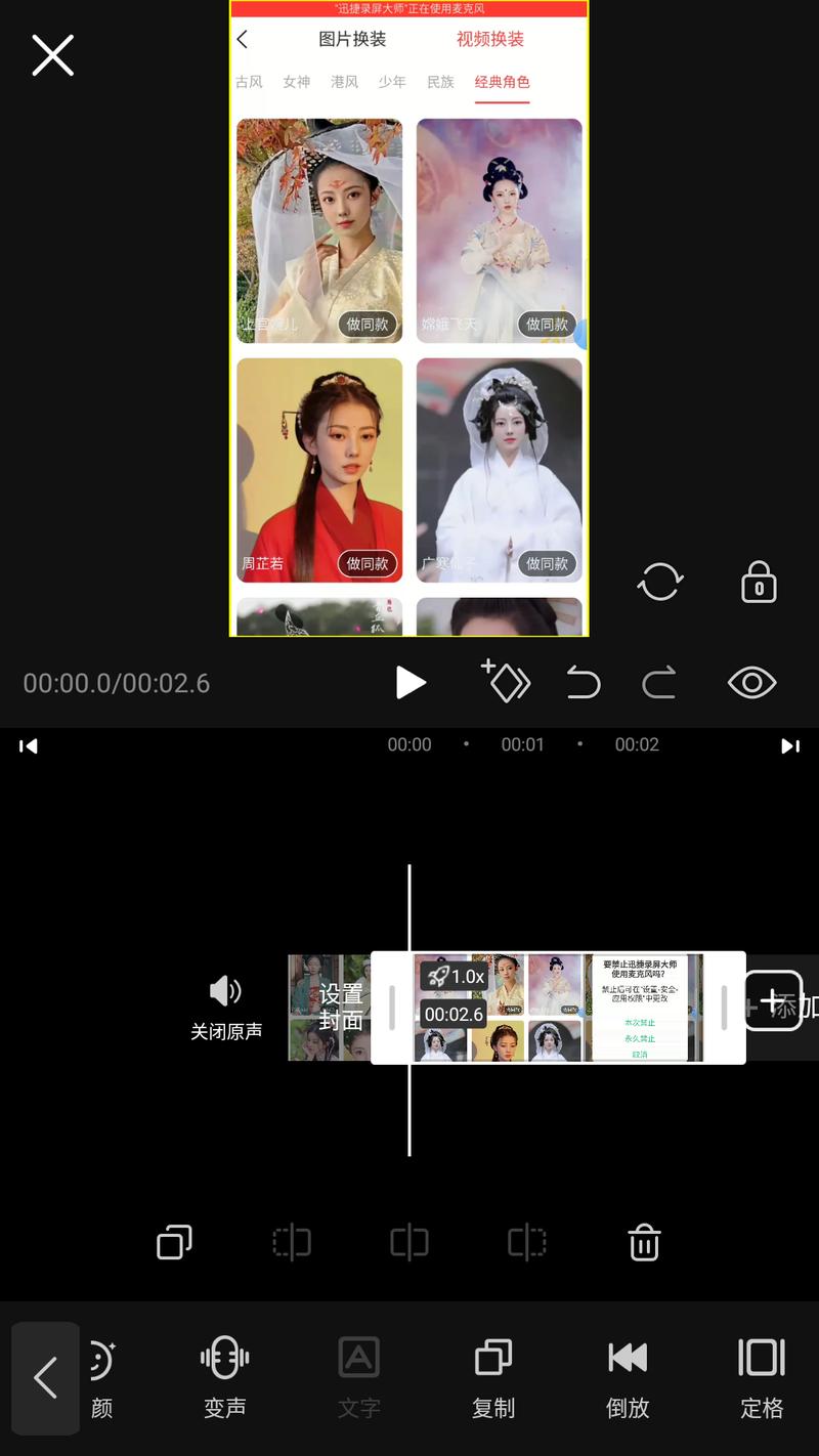 如何选择优秀的视频镜像翻转软件实现视频镜像效果？