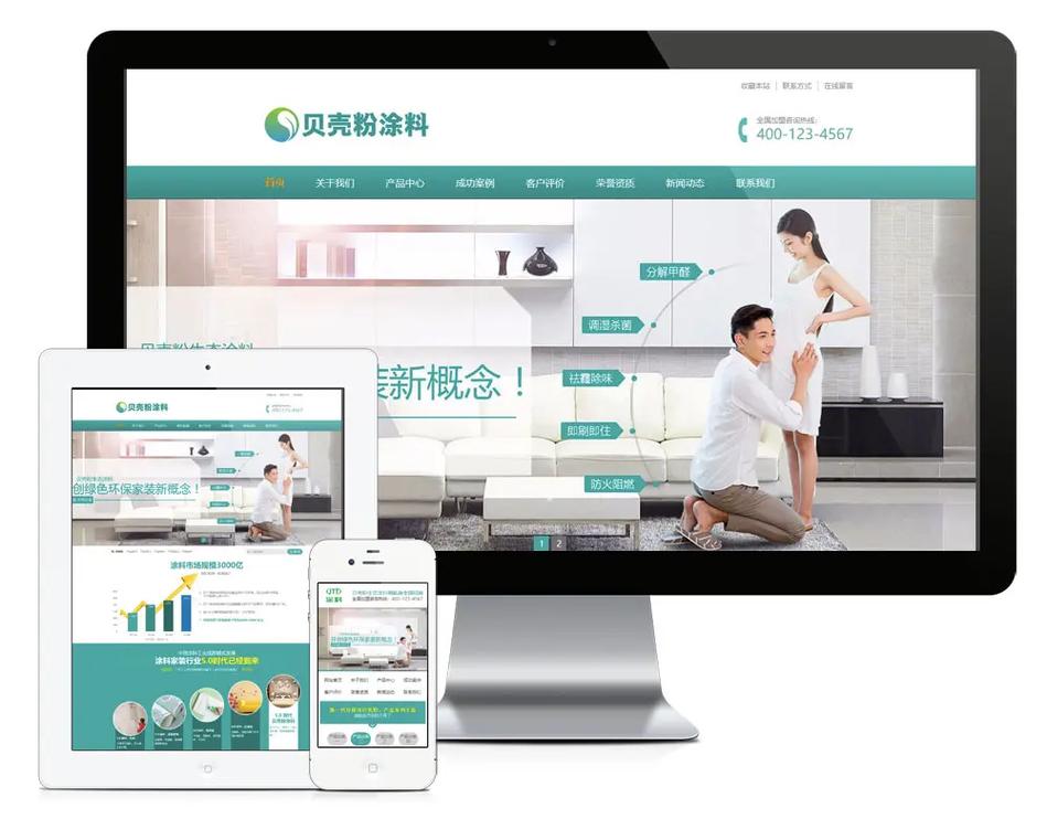 佛山哪里有高端网站建设厂家供货，品质卓越技术领先的专业网站建设公司？