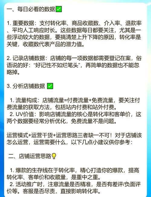 如何快速掌握获取免费流量的四大秘籍？