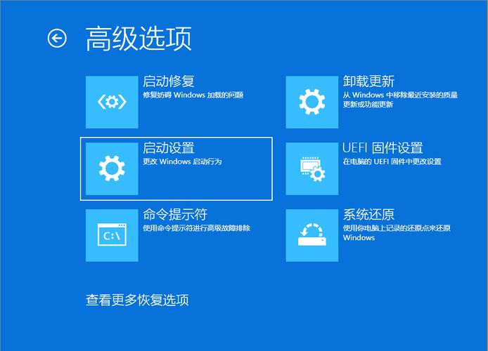 如何通过Win10系统设置电脑进入安全模式？