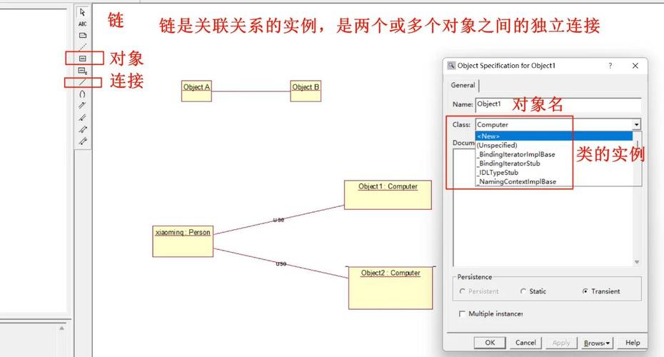 Object.defineProperty()函数的属性描述对象如何设置？