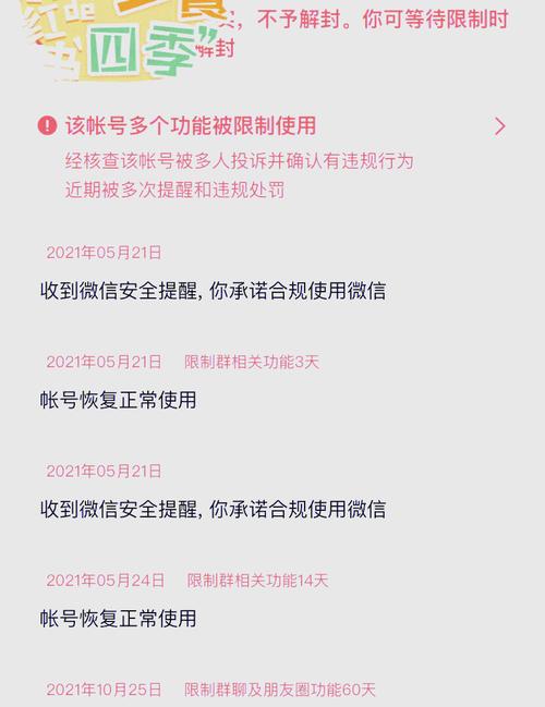 微信小程序页面打开数量限制是多少？新手如何避免超限？