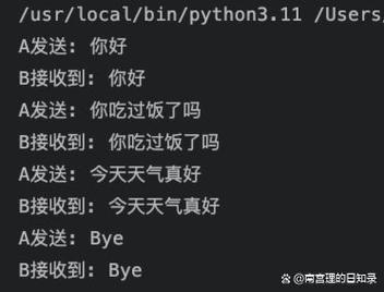 Python中如何使用进程管道（Pipe）和进程管理器（Manager）实现进程间通信？