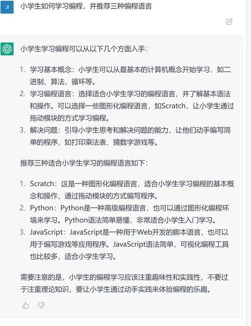 如何通过趣味编程让学习变得更加轻松愉快呢？