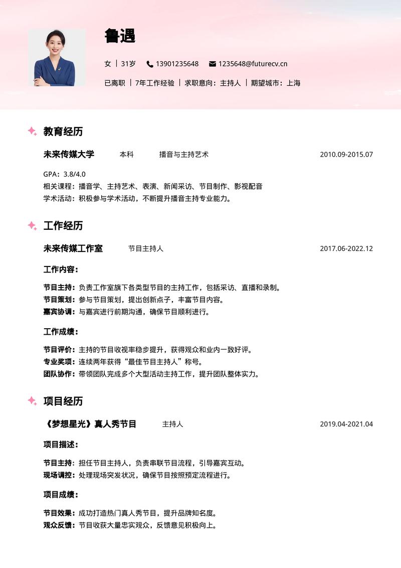 百度发布个人简介需要多少钱及具体操作方法？