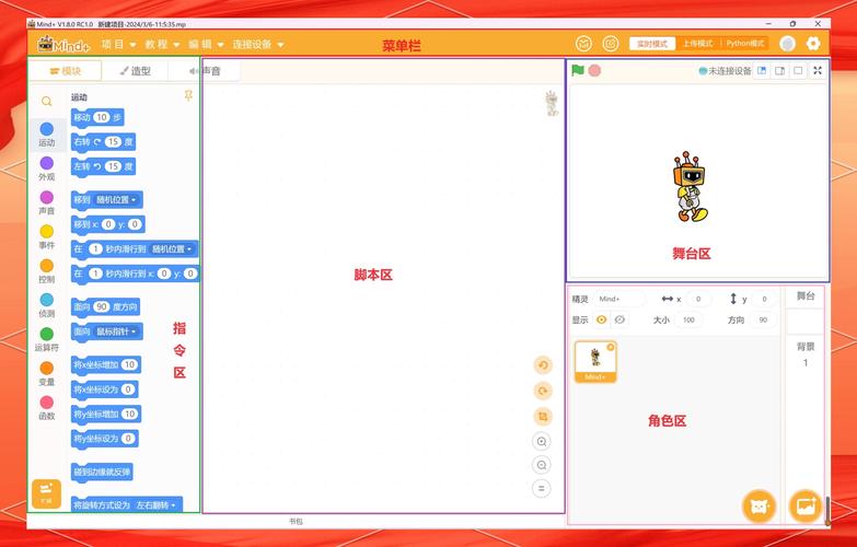 MindMaster免费提供使用吗？