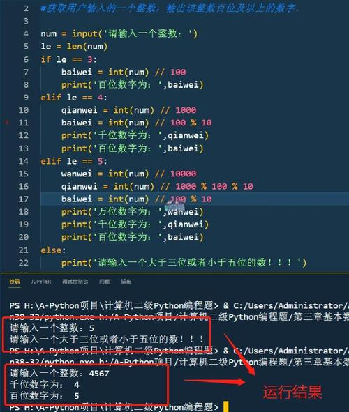 Python中=符号的奥秘，你能解开这个谜题吗？