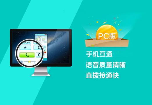 掌上宝是哪款手机应用平台？
