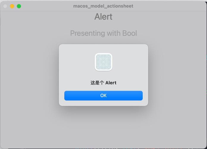 如何用JavaScript轻松实现一个酷炫的alert弹框效果？