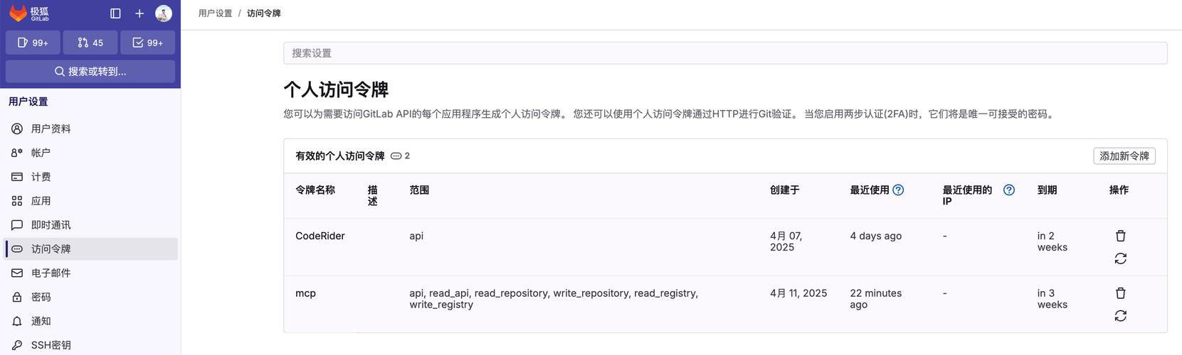 如何使用Gitlab-runner和Docker自动化部署SpringBoot应用？