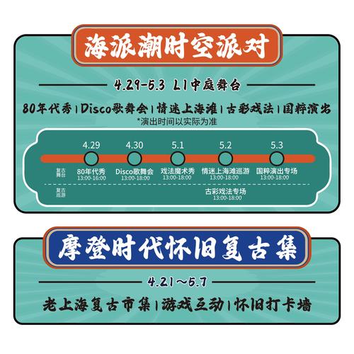 方维网络5.1活动安排即将揭晓，大家是否已准备好迎接这场精彩盛宴呢？🎉🤔
