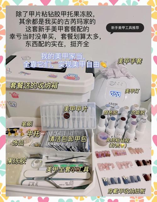 如何制作新手小白也能轻松掌握的穿戴甲独立站轮播图片？
