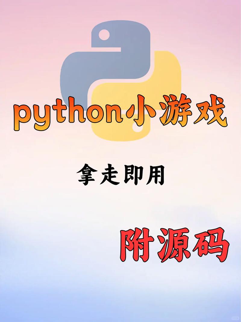 如何用Python实现梦幻钢琴小游戏，打造个性化长尾词互动体验？