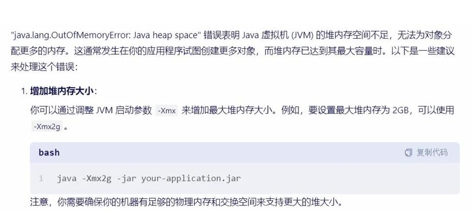 如何通过Java技术优化大量数据导出以避免内存溢出问题？