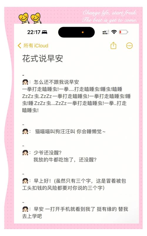 如何具体实现workerman在线聊天功能并掌握相关技巧？