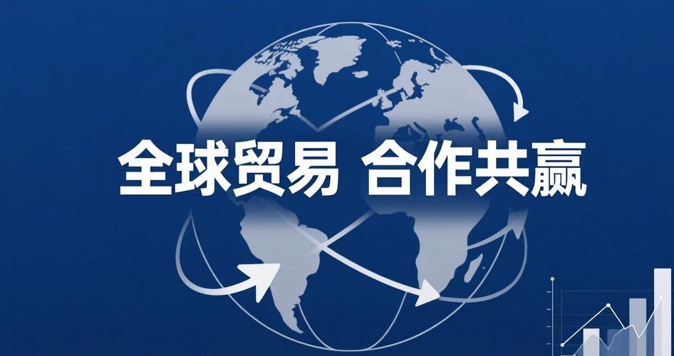 外贸营销实战，全球商机新航标有哪些值得关注的趋势和策略？