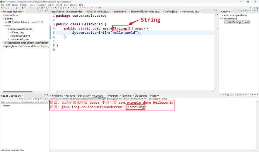 如何解决Websphere中java.lang.SecurityException:Noclassbyname:HelloWorld这个类找不到的问题？