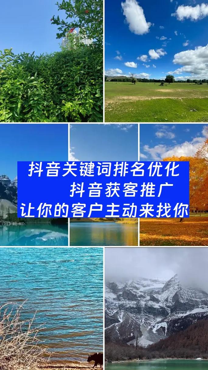 抖音关键词如何优化,才能让曝光率翻倍增长?