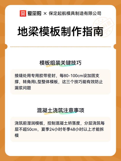 如何制作珠海网站建设全方位教程与模板指南？