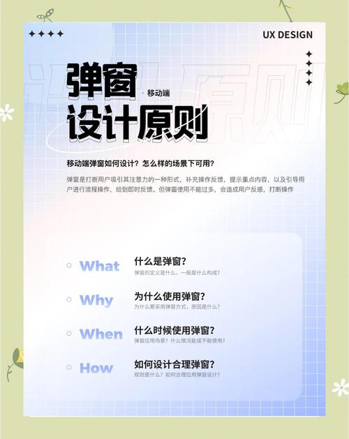 如何让官网体验更上一层楼，实现沟通无障碍，打造极致的用户体验呢？