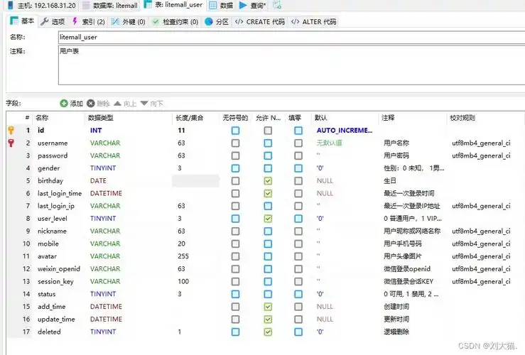 如何通过@EnumValue注解在MyBatis-Plus中映射枚举类型？