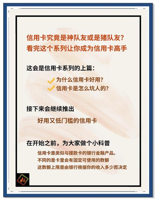 如何申请独立站信用卡？小白必看申请指南？