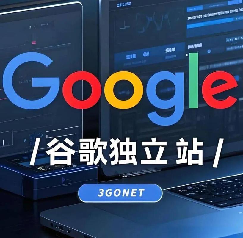 谷歌独立站收款方式具体是怎样的？