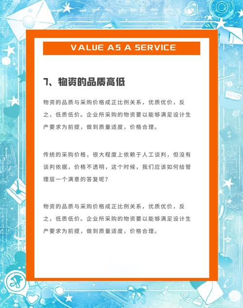 关键词竞价报价受哪些因素影响较大？