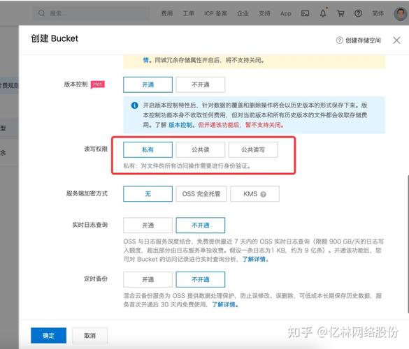 如何使用Java下载HTTPs文件并上传至阿里云OSS服务器？