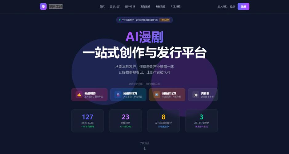 黄啊码AI漫剧神器，耗时N天精心打磨，开源了吗？这神器你体验过吗？
