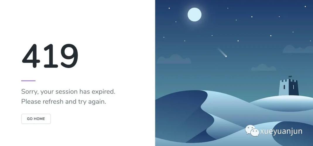 Laravel表单伪造与CSRF保护如何实现和优化？