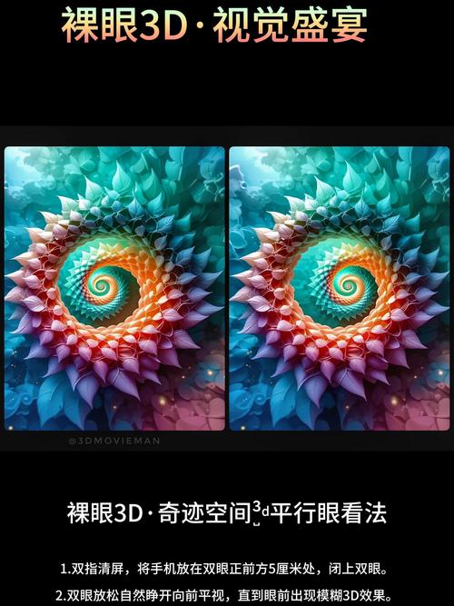 如何通过图片优化实现提速体验，打造视觉盛宴般的观感效果？