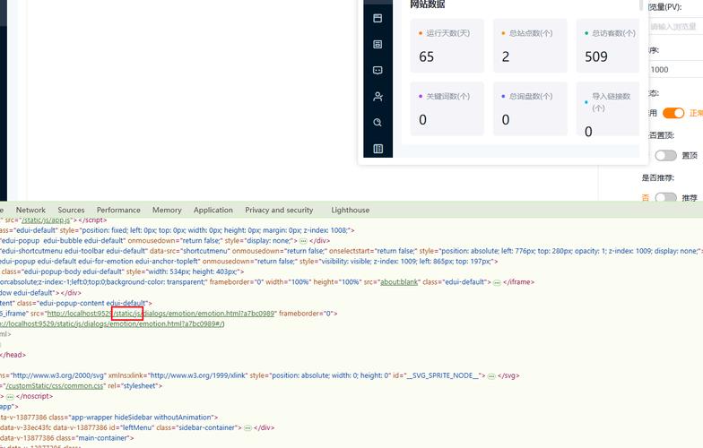laravel-admin如何集成ueditor并有效解决页面刷新导致编辑内容丢失的问题？