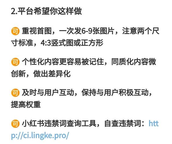 如何轻松掌握百度运营管理全貌，只需查阅百度运营中心查询指南？