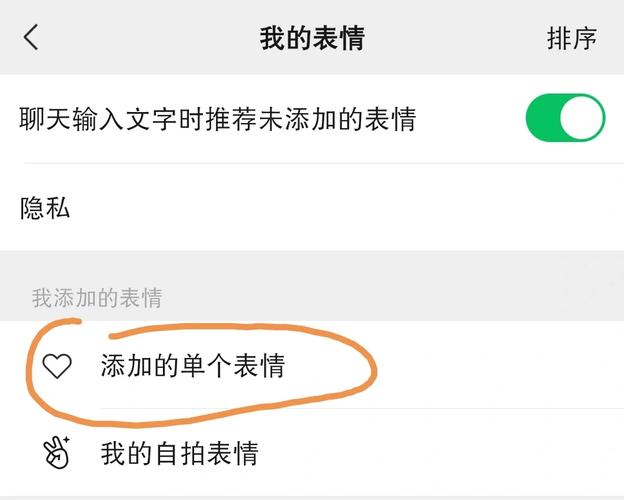 如何将微信face表情组件改写为Vue长尾输入？