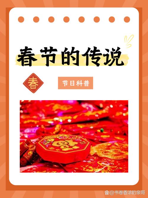 百度春节活动入口究竟藏匿何方，能否揭开神秘面纱？