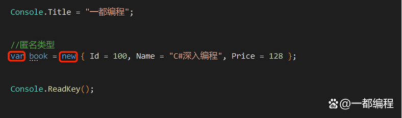 PHP 7中如何通过匿名类高效创建临时对象？