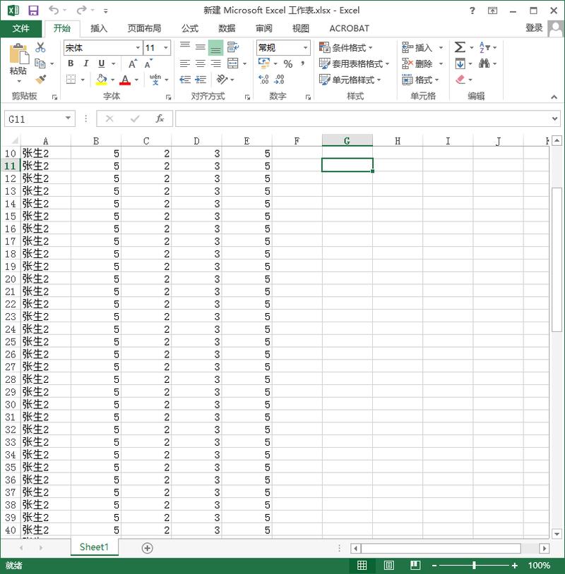 iview table固定列表格如何实现跨屏自适应布局？