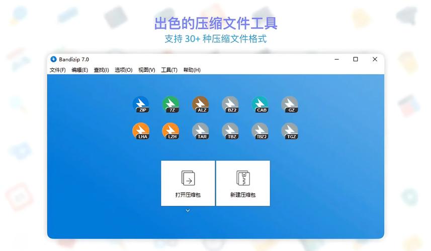macOS下有哪些免费解压软件是大家最常用的？