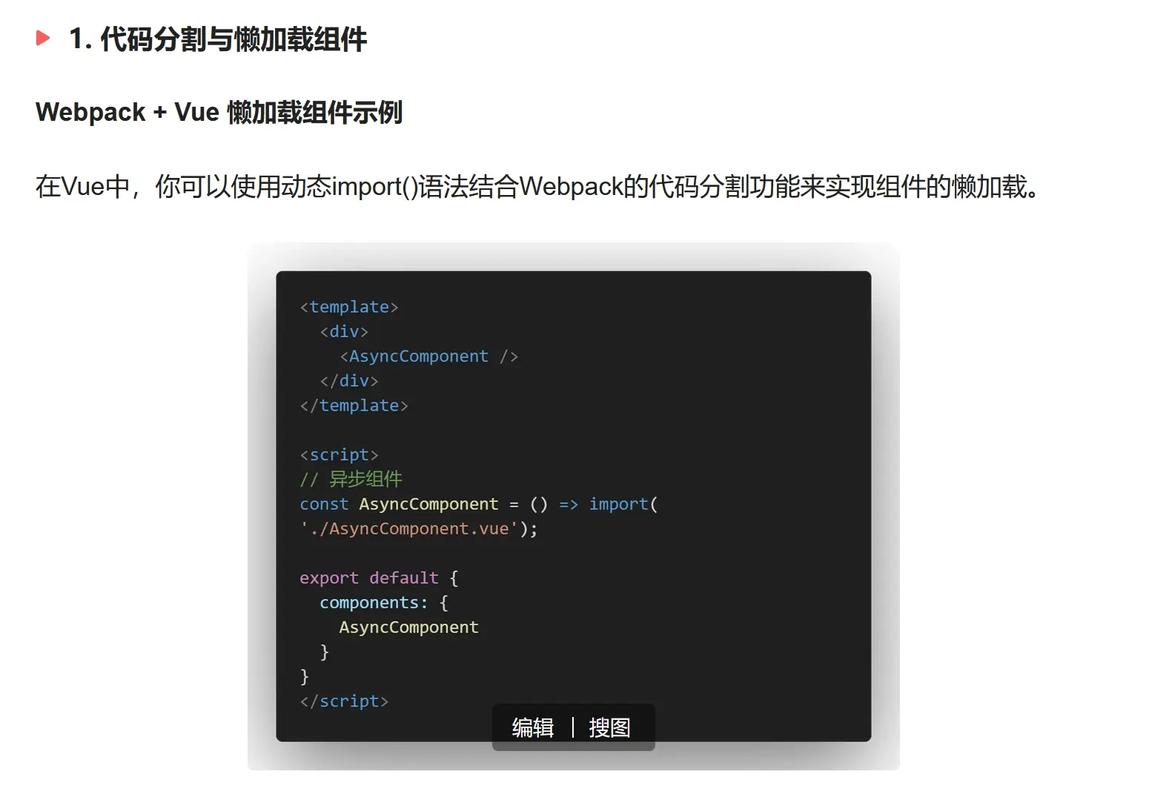 如何通过JS前端首屏优化技巧提升网站加载速度？