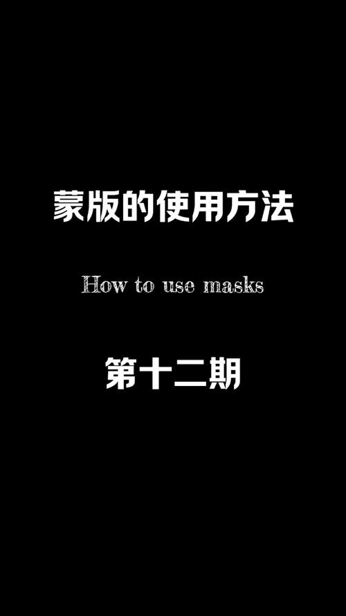 如何用jQuery实现类似手风琴效果的蒙版设计？