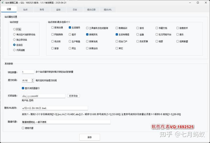 网站收录量合格标准是什么？如何提升收录量策略解析？