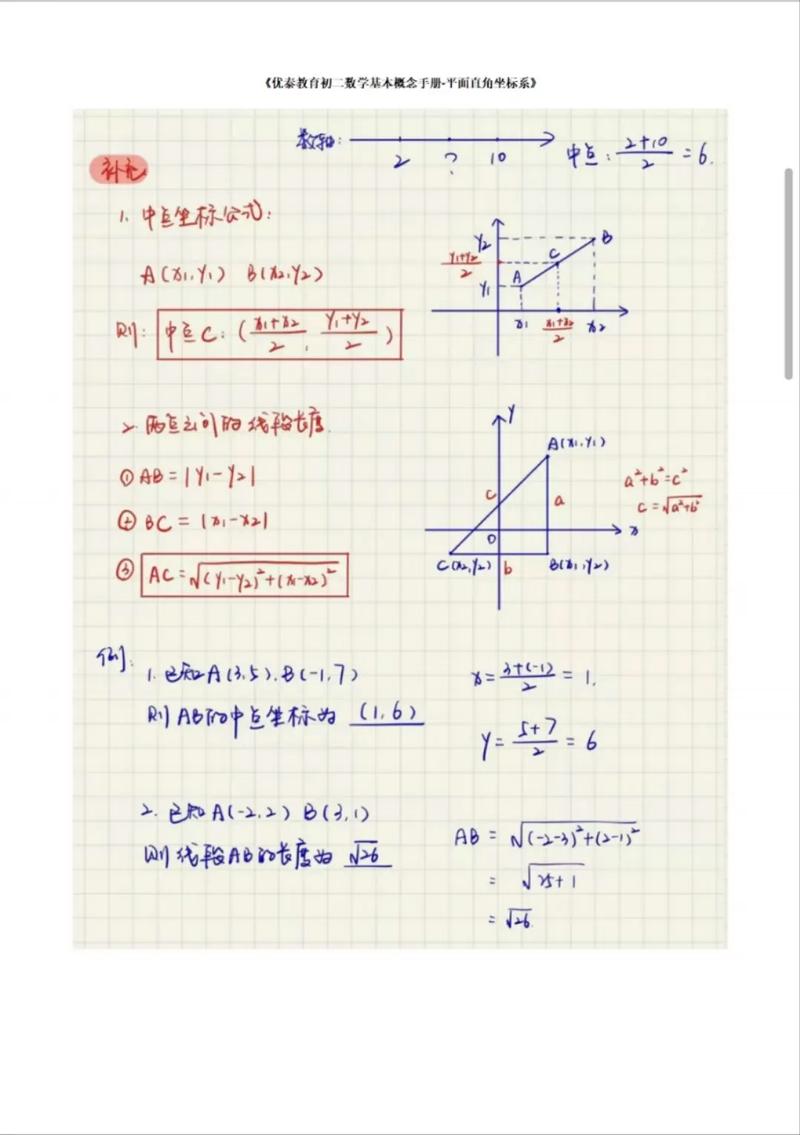 如何在中添加2000坐标系，坐标系那些事儿（下）有哪些关键点？