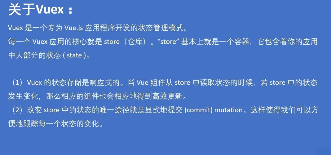 如何高效运用VUEX进行复杂状态管理？