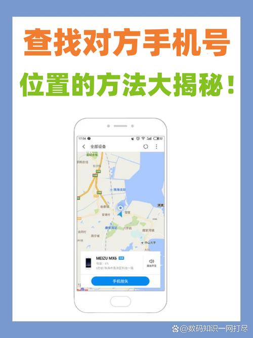 如何通过百度手机号查询功能查找特定手机号码的归属地？