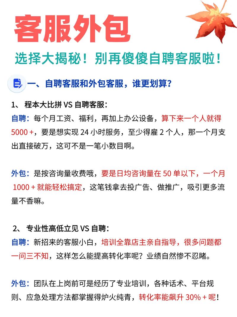 如何挑选合适的外包网站，避免踩坑？
