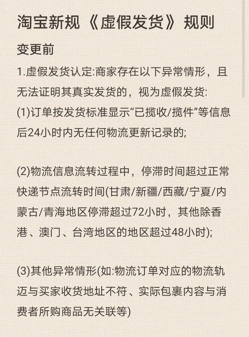 天猫618新规下逾期发货商家必赔新品，新品逾期发货真的会必赔吗？